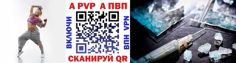 А ПВП Соль  Пересвет 