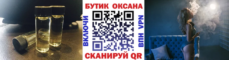 БУТИРАТ BDO  Пересвет 