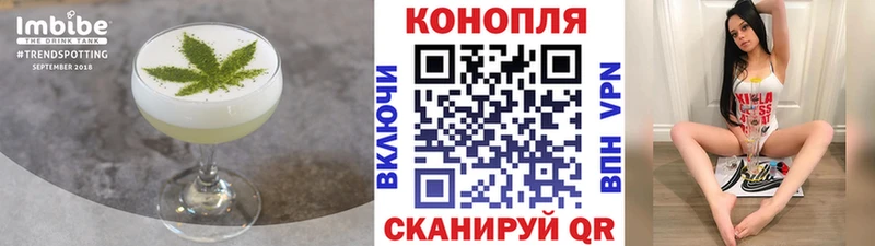 Еда ТГК марихуана  Пересвет 