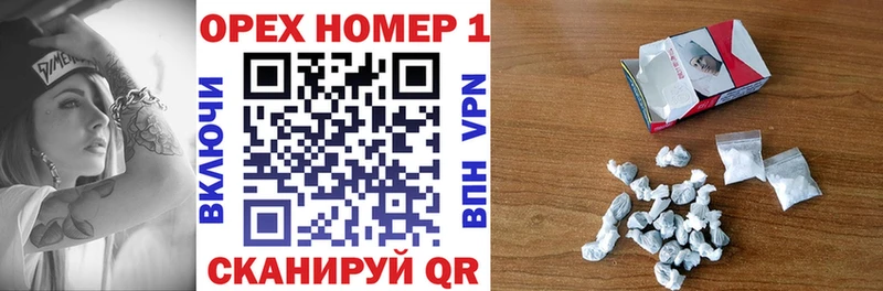 КОКАИН 98%  Пересвет 