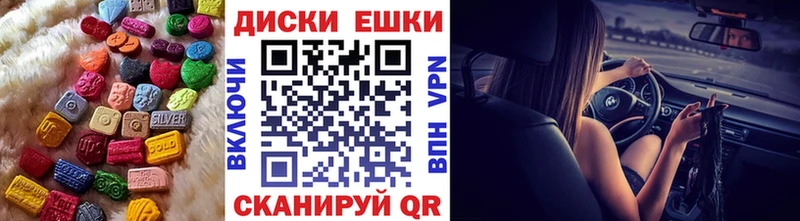 Ecstasy MDMA  Пересвет 