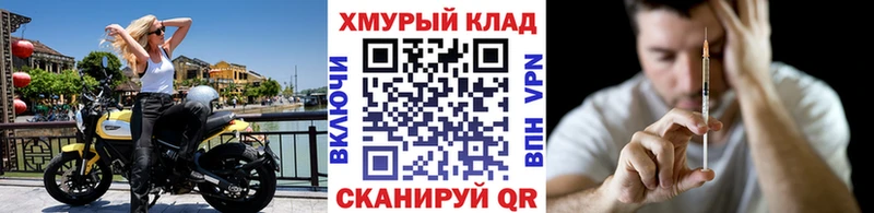 Героин Heroin  цена   Пересвет 