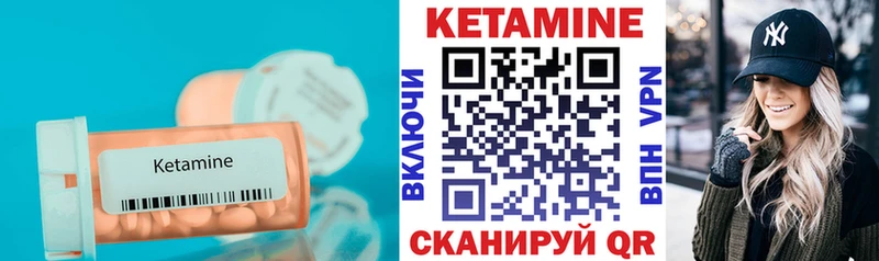 Кетамин VHQ Пересвет