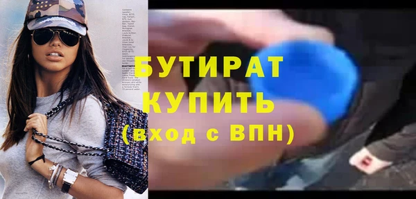 гашик Богородск