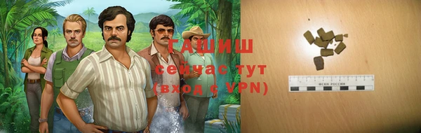 экстази Богородицк