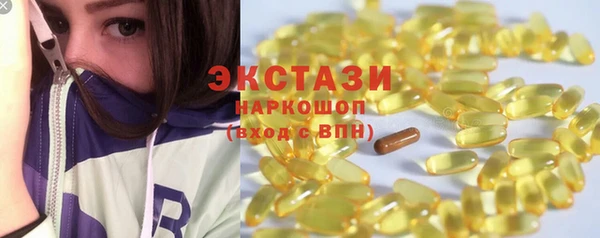 экстази Богородицк