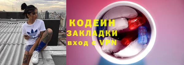 экстази Богородицк
