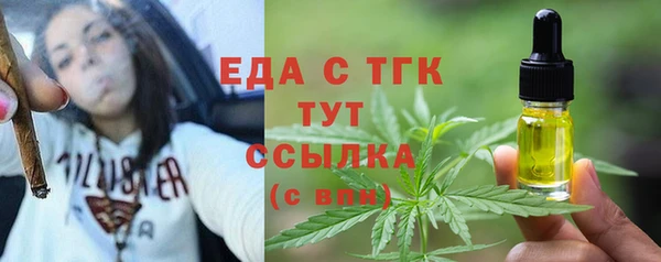 экстази Богородицк