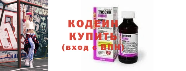 дмт Бронницы