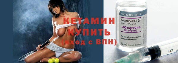 гашик Богородск