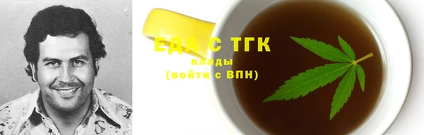 гидропоника Бородино