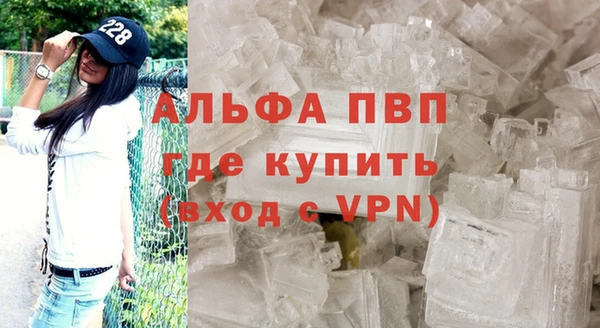 экстази Богородицк