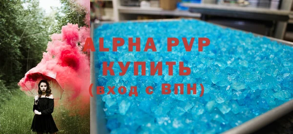 экстази Богородицк