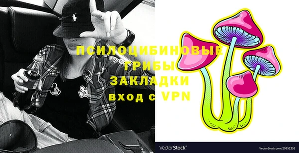 синтетический гашиш Бугульма