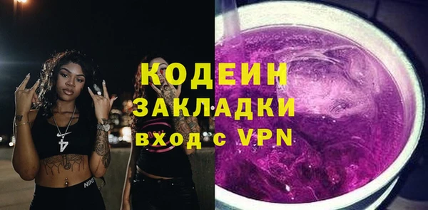 экстази Богородицк
