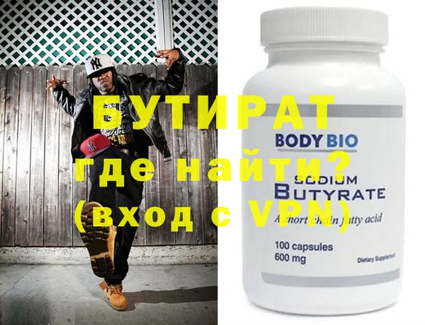 экстази Богородицк