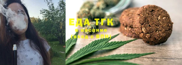 экстази Богородицк