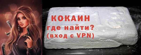 экстази Богородицк