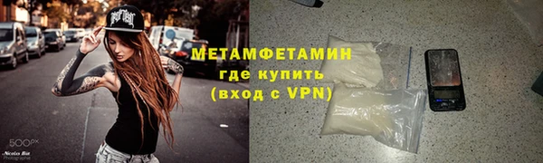 экстази Богородицк