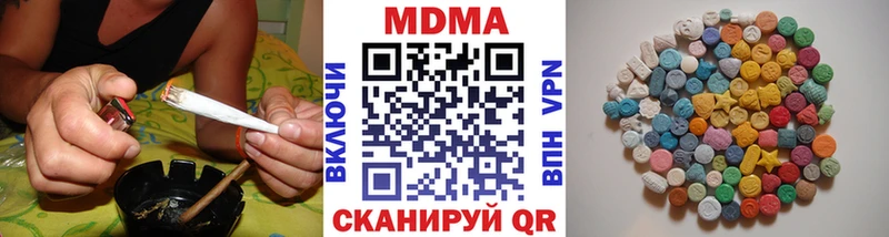 KRAKEN маркетплейс  Пересвет  МДМА кристаллы 