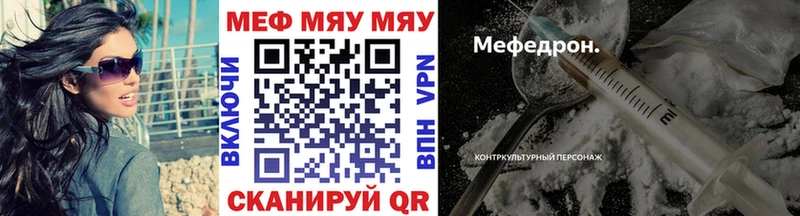 darknet телеграм  наркотики  Пересвет  МЕФ кристаллы 