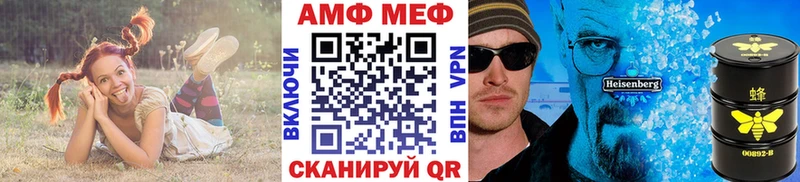 гидра ссылки  даркнет сайт  Пересвет  Метамфетамин витя 